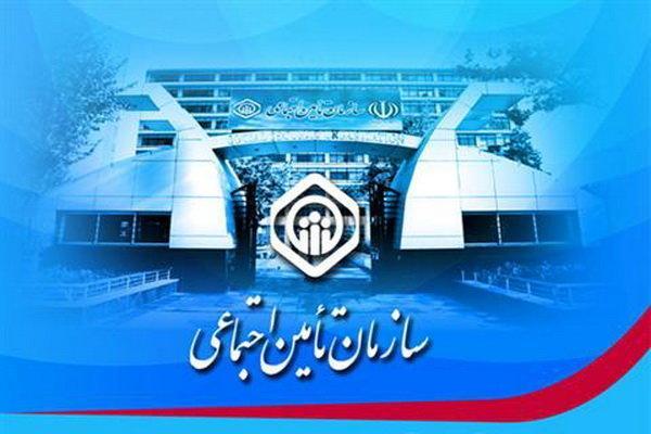 شرایط بیمه دانشجویان تامین اجتماعی
