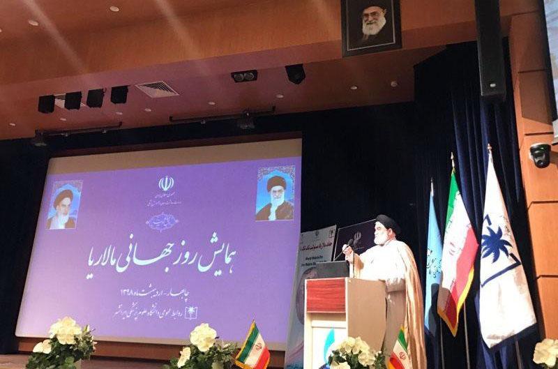همایش روز جهانی مالاریا در چابهار آغاز بکار کرد همایش روز جهانی مالاریا در چابهار شروع بکار کرد