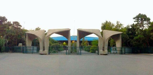 اعطای شوالیه آکادمیک فرانسه به استاد دانشگاه تهران