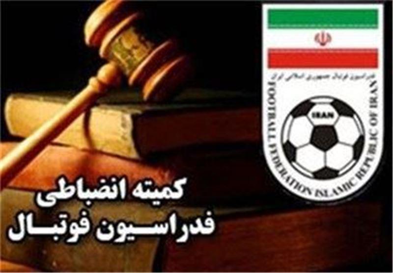 جریمه نقدی و محرومیت مدیرعامل نفت مسجدسلیمان جریمه نقدی و محرومیت مدیرعامل نفت مسجدسلیمان
