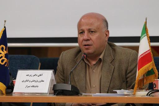 زبرجد: تمام اعضای هیئت علمی دانشگاه شیراز فعالیت پژوهشی دارند