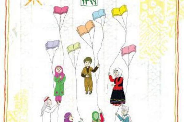حضور 132 روستا از مازندران در جشنواره روستاهای دوستدار کتاب